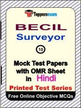 BECIL Surveyor Exam Mock Test Papers (Book) in Hindi