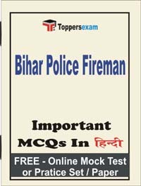 BIhar Police Fireman Exam Objective MCQs in Hindi (Booklet), FREE - Online Mock Test or Practice Set / Paper
