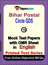 Bihar Postal Circle GDS Exam Mock Test Papers (Book) in English