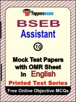 BSEB Assistant Exam Mock Test Papers (Book) in English