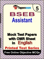 BSEB Assistant Exam Mock Test Papers (Book) in English