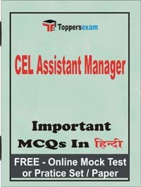 CEL Assistant Manager Exam Objective MCQs in Hindi (Booklet), FREE - Online Mock Test or Practice Set / Paper