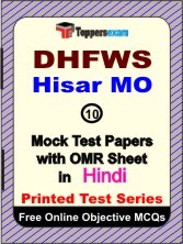DHFWS Hisar MO Exam Mock Test Papers (Book) in Hindi
