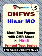 DHFWS Hisar MO Exam Mock Test Papers (Book) in Hindi