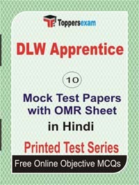 DLW Apprentice Exam Mock Test Papers (Book) in Hindi