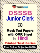 DSSSB Junior Clerk Exam Mock Test Papers (Book) in Hindi
