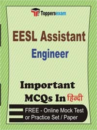 EESL Assistant Engineer Exam Objective MCQs in Hindi (Booklet), FREE - Online Mock Test or Practice Set / Paper