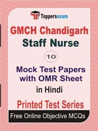 GMCH Chandigarh Staff Nurse Exam 10 Practice Set Book (Hindi)