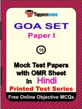 Goa SET (Paper I) Exam Mock Test Papers (Book) in Hindi