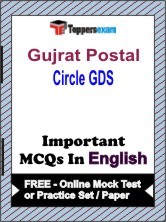 Gujarat Postal Circle GDS Exam Objective MCQs in English (Booklet), FREE - Online Mock Test or Practice Set / Paper