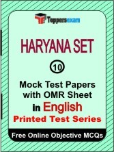 Haryana SET Exam Mock Test Papers (Book) in English