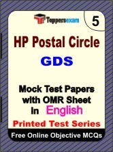 HP Postal Circle GDS Exam Mock Test Papers (Book) in English