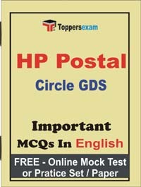 HP Postal Circle GDS Exam Objective MCQs in English (Booklet), FREE - Online Mock Test or Practice Set / Paper