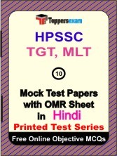 HPSSC TGT, MLT Exam Mock Test Papers (Book) in Hindi