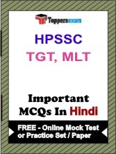 HPSSC TGT, MLT Exam Objective MCQs in Hindi (Booklet), FREE - Online Mock Test or Practice Set / Paper