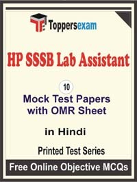 HPSSSB Lab Assistant Exam Mock Test Papers in Hindi