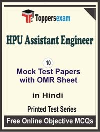 HPU Assistant Engineer Exam Mock Test Papers in Hindi