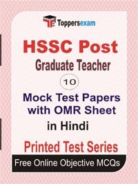 HSSC Post Graduate Teacher Exam Mock Test Papers (Book) in Hindi