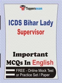 ICDS Bihar Lady Supervisor Exam Objective MCQ in English (Book) + (FREE) Online Mock Test Series