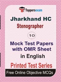 Jharkhand HC Stenographer Exam Mock Test Papers (Book) in English