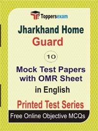 Jharkhand Home Guard Exam Mock Test Papers (Book) in English