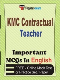 KMC Contractual Teacher Exam Objective MCQs in English (Booklet), FREE - Online Mock Test or Practice Set / Paper