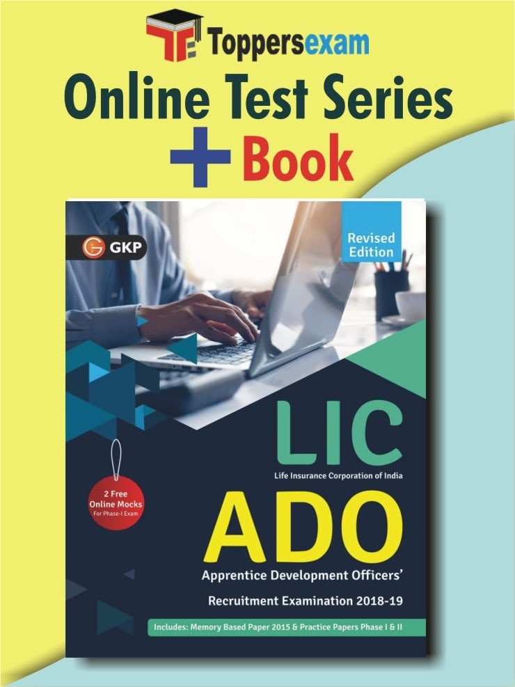 LIC ADO (Apprentice Development Officers) Book in English & Online Test Series - Combo Pack