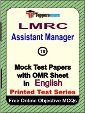 LMRC Assistant Manager Exam Mock Test Papers (Book) in English