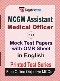 MCGM Assistant Medical Officer Exam Mock Test Papers (Book) in English