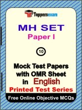 MH SET (Paper I) Exam Mock Test Papers (Book) in English