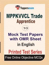 MPPKVVCL Trade Apprentice Exam Mock Test Papers (Book) in English
