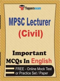 MPSC Lecture (Civil) Exam Objective MCQs in English (Booklet), FREE - Online Mock Test or Practice Set / Paper