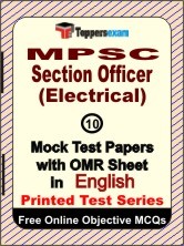 MPSC Section Officer (Electrical Engineering) Exam Mock Test Papers (Book) in English