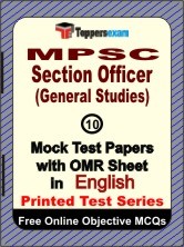 MPSC Section Officer (General Studies) Exam Mock Test Papers (Book) in English