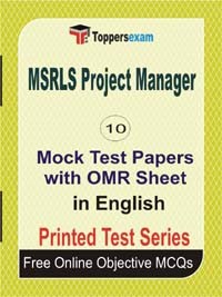 MSRLS Project Manager Exam Mock Test Papers (Book) in English