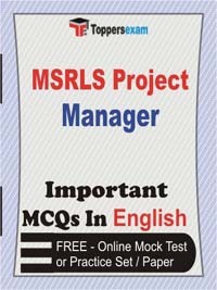 MSRLS Project Manager Exam Objective MCQs in English (Booklet), FREE - Online Mock Test or Practice Set / Paper