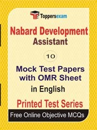 Nabard Development Assistant Exam Mock Test Papers (Book) in English