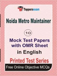 Noida Metro Maintainer Exam Mock Test Papers (Book) in English