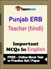 Punjab ERB Teacher (Hindi) Exam Objective MCQs in English (Booklet), FREE - Online Mock Test or Practice Set / Paper