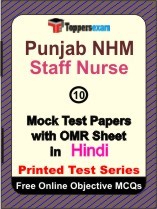 Punjab nHM Staff Nurse Exam Mock Test Papers (Book) in Hindi