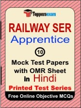 Railway SER Apprentice Exam Mock Test Papers (Book) in Hindi