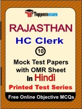Rajasthan HC Clerk Exam Mock Test Papers (Book) in Hindi