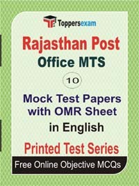 Rajasthan Post Office MTS Exam Mock Test Papers (Book) in English