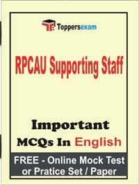 RPCAU Supporting Staff Exam Objective MCQs in English (Booklet), FREE - Online Mock Test or Practice Set / Paper