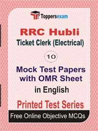 RRC Hubli Ticket Clerk Exam Mock Test Papers (Book) in English