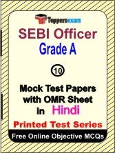 SEBI Officer Grade A Exam Mock Test Papers (Book) in Hindi