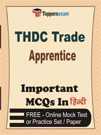 THDC Trade Apprentice Exam Objective MCQs in Hindi (Booklet), FREE - Online Mock Test or Practice Set / Paper