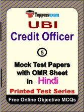 UBI Credit Officer Exam Mock Test Papers (Book) in Hindi