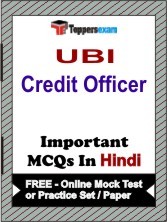 UBI Credit Officer Exam Objective MCQs in Hindi (Booklet), FREE - Online Mock Test or Practice Set / Paper