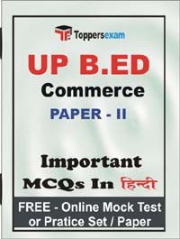 UP B.ED Commerce (Paper-II) Exam Objective MCQs in Hindi (Booklet), FREE - Online Mock Test or Practice Set / Paper